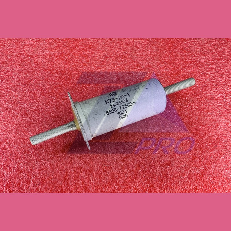 Конденсатор 1мкФ 100А 650В-/250В~ К73-28-1