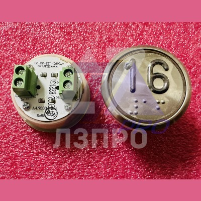 Модуль кнопочный A4N33841$14 красная подсветка Брайль "16" BBP-R331-CMPLT-S-R-16(EA2406S-S-R-16) ЩЛЗ